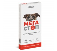 Краплі PROVET МЕГАСТОП для собак 20-30 кг, 4п.х3,0 мл (інсектоакарицид..