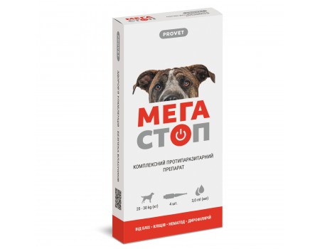 Капли PROVET МЕГАСТОП для собак 20-30 кг, 4п.х3,0 мл (инсектоакарицид, антигельминтик)