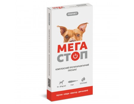Капли PROVET МЕГАСТОП для собак 10-20 кг, 4п.х2,0 мл (инсектоакарицид, антигельминтик)