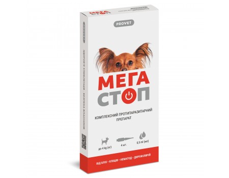 Капли PROVET МЕГАСТОП для собак до 4 кг, 4п.х0,5 мл (инсектоакарицид, антигельминтик)