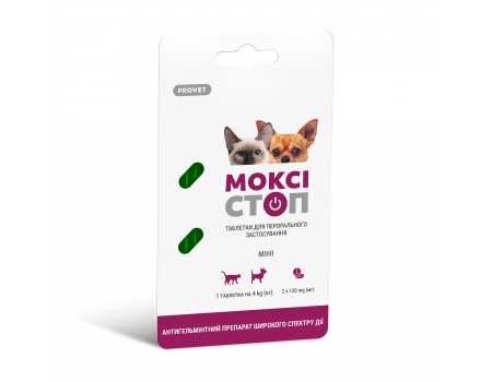 Таблетки PROVET МОКСІСТОП міні для котів та собак до 4 кг, 2 шт по 120 мг (антигельмінтик)