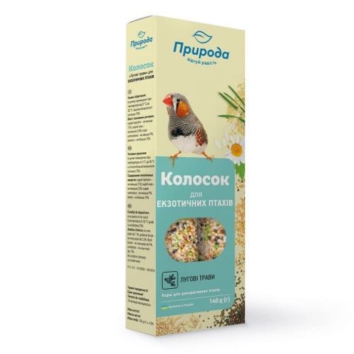 Колосок для экзотических птиц Луговые травы 140г
