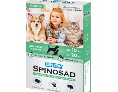 SUPERIUM Spinosad таблетка для перорального застосування для котів та собак 10-20 кг