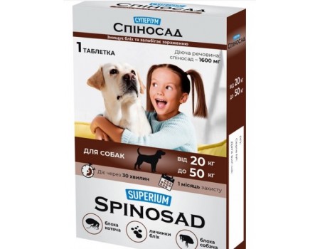 SUPERIUM Spinosad таблетка для перорального применения для кошек и собак 20-50 кг