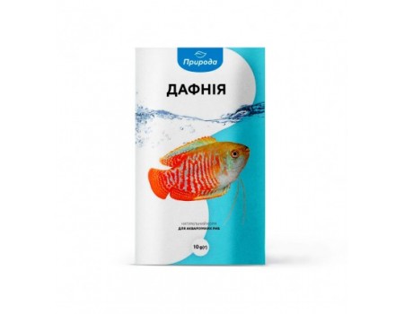 Натуральний корм для декоративних риб Дафнія 10г.