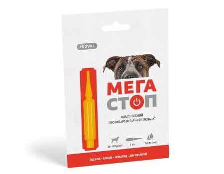 Краплі PROVET МЕГАСТОП для собак 20-30 кг, 1п.х3,0 мл (інсектоакарицид, антигельмінтик)