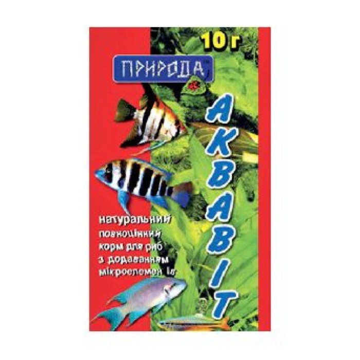 Корм для риб Аквавіт 10г.