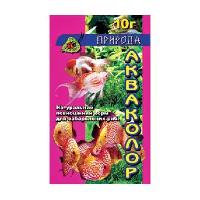 Їжа для риб Акваколор 10г.