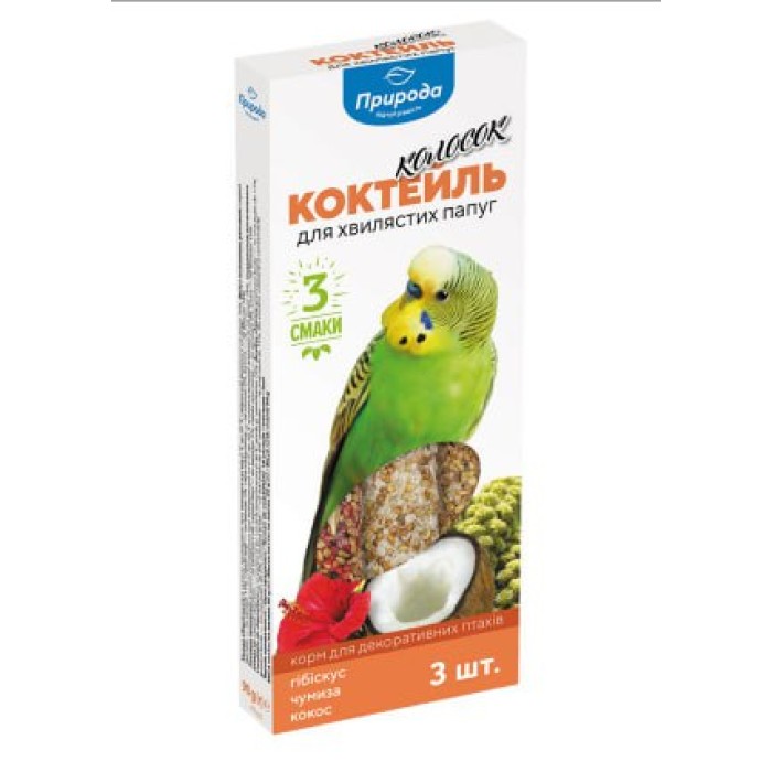 Колосок Коктейль для хвилястих папуг (гібіскус, чуміза, кокос) 90г