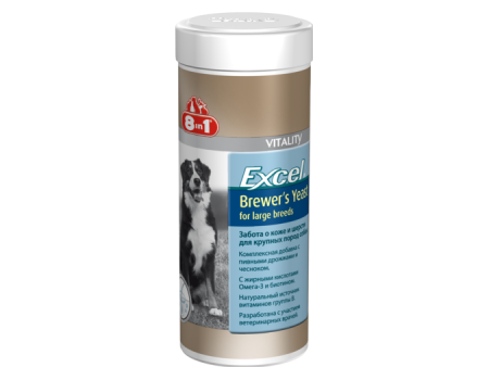 8in1 Excel Brewer’s Yeast for large breed  Пивные дрожжи, для собак крупных пород  80таб