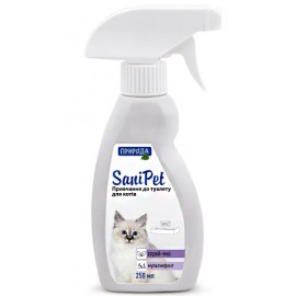 Спрей для привчання до туалету "SaniPet" 250мл (для котів)