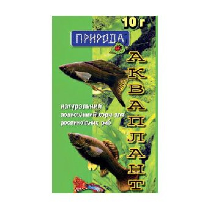 Корм для риб Акваплант 10г.