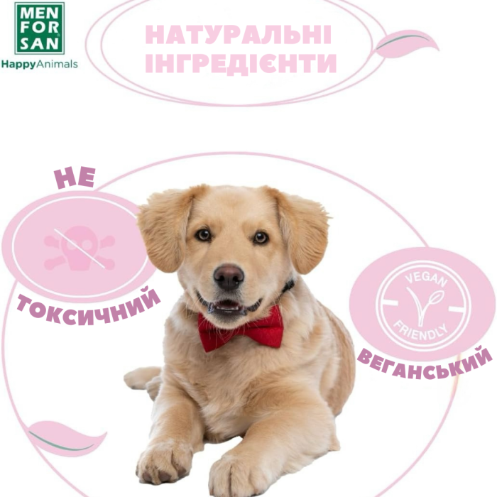 Menforsan Спрей для привчання до туалету для собак, 125мл