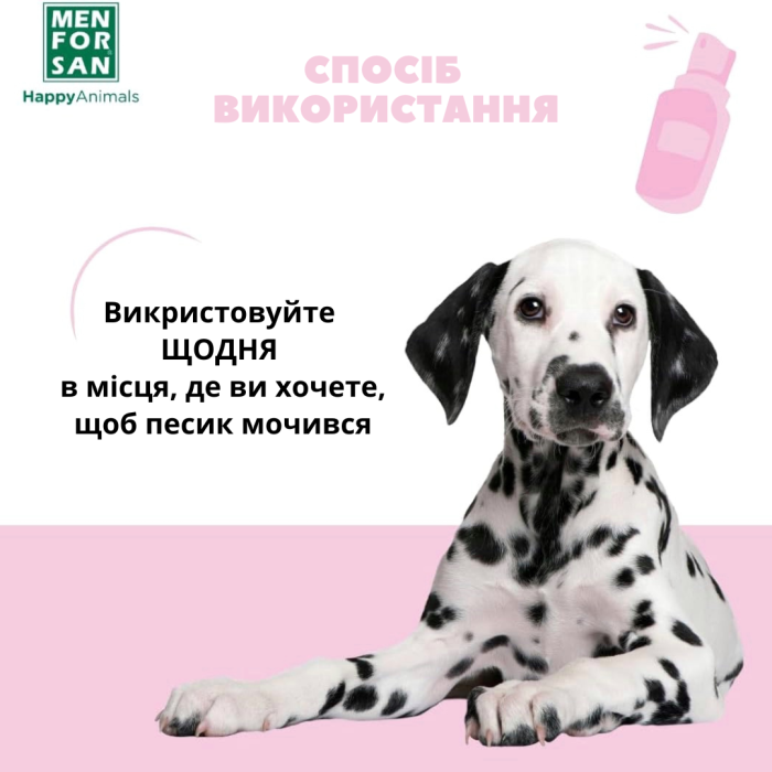 Menforsan Спрей для привчання до туалету для собак, 125мл