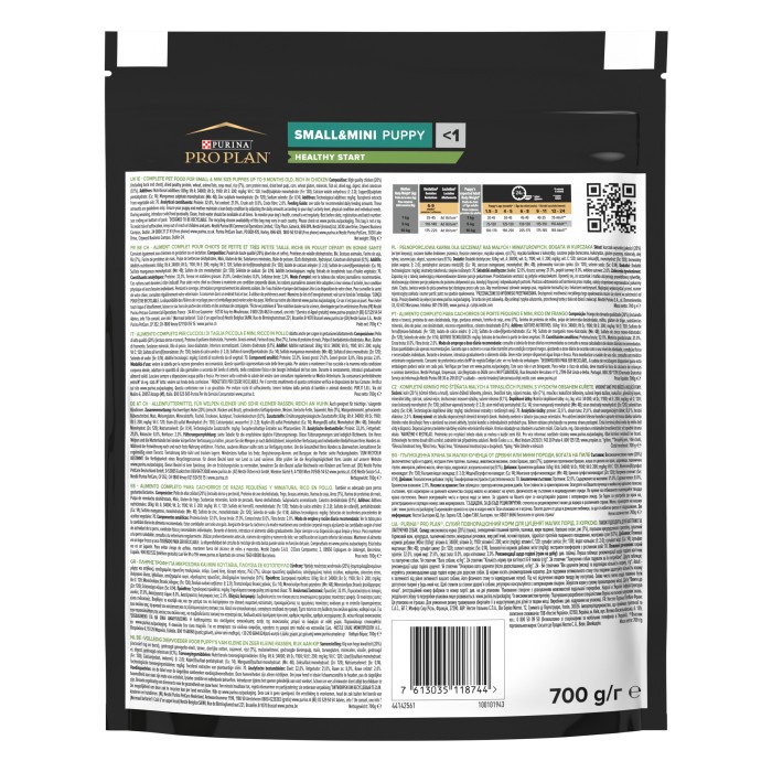 ProPlan Puppy Small&Mini з куркою для цуценят малих порід 700г