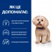 Сухий корм Hill’s Prescription Diet Canine z/d Mini, для собак дрібних порід із чутливим травленням, 1 кг  - фото 3