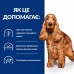 Сухой корм для собак Hill’s Prescription Diet Canine z/d, при пищевой аллергии и чувствительном пищеварении, 10 кг  - фото 3