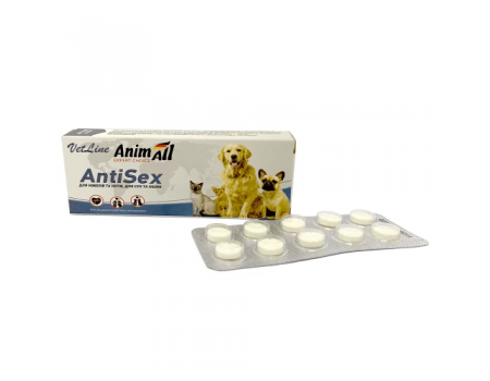 Таблетки AnimAll VetLine AntiSex для собак и кошек, 10 таб