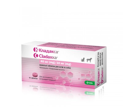 Жувальні таблетки KRKA Cladaxxa для собак та котів, лікування інфекційних захворювань бактеріальної етіології, 10 табл