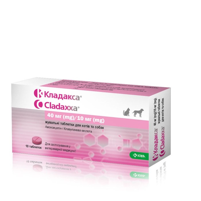 Жевательные таблетки KRKA Cladaxxa для собак и кошек, лечение инфекционных заболеваний бактериальной этиологии, 10 табл