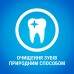 Ласощі DENTALIFE Medium для дорослих собак середніх порід для здоров'я зубів і ясен 115 г  - фото 8