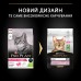 Pro Plan Delicate сухой корм для кошек с чувствительным пищеварением, с ягненком, 3 кг  - фото 3