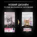 ProPlan Delicate з індичкою для котів із чутливою шкірою 1,5кг  - фото 4