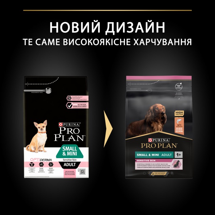 PRO PLAN сухий корм для дорослих собак дрібних та карликових порід з чутливою шкірою, лосось з рисом, 3 кг