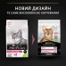 ProPlan Delicate з ягням для котів із чутливою шкірою 10 кг  - фото 3