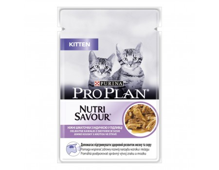 ProPlan Kitten Nutrisavour с индейкой для котят 85г
