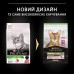 Pro Plan Sterilised Duck & Liver Сухой корм для кастрированных/стерилизованных котов и кошек с уткой и печенью, 10 кг  - фото 3