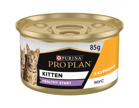 Вологий корм PRO PLAN Kitten Healthy Start для кошенят мус з куркою 85 г