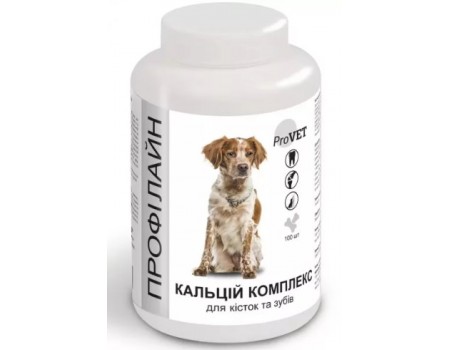 Профілайн Кальцій комплекс - добавка для кісток та зубів собак, 100 табл, 123 г