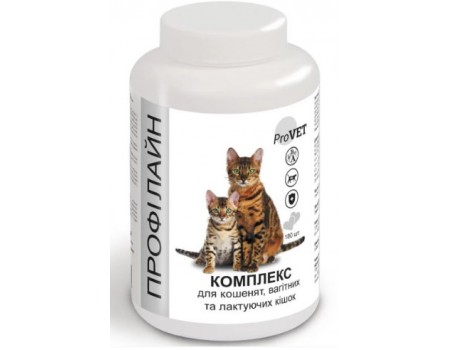 Профілайн комплекс - добавка для кошенят, вагітних і кішок, що годують, 180 табл, 145 г