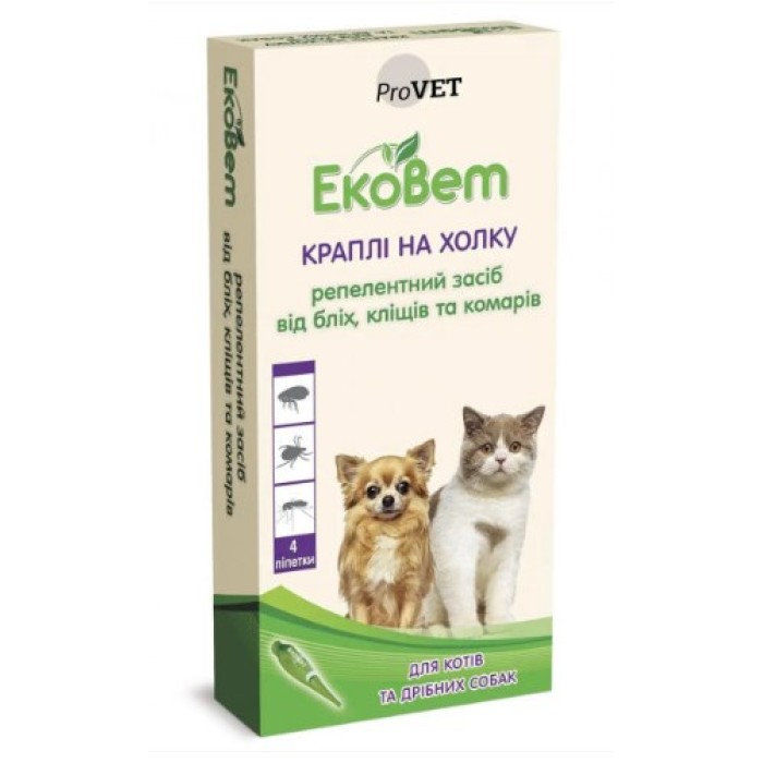 Краплі ЕкоВет для котів та малих порід собак (4 піп/0,5мл)
