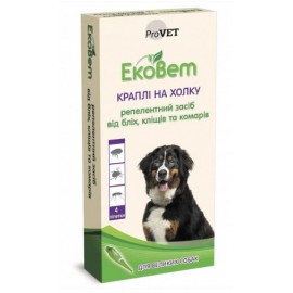 Краплі ЕкоВет для великих порід собак (4 піп/2.0мл)..