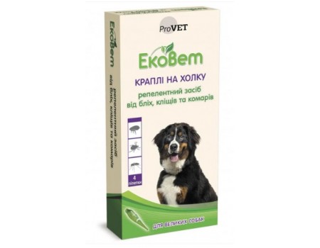 Краплі ЕкоВет для великих порід собак (4 піп/2.0мл)
