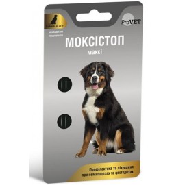 МОКСИСТОП   МАКСИ для собак 1табл. на 20кг  (2табл.) (антигельминтик)..