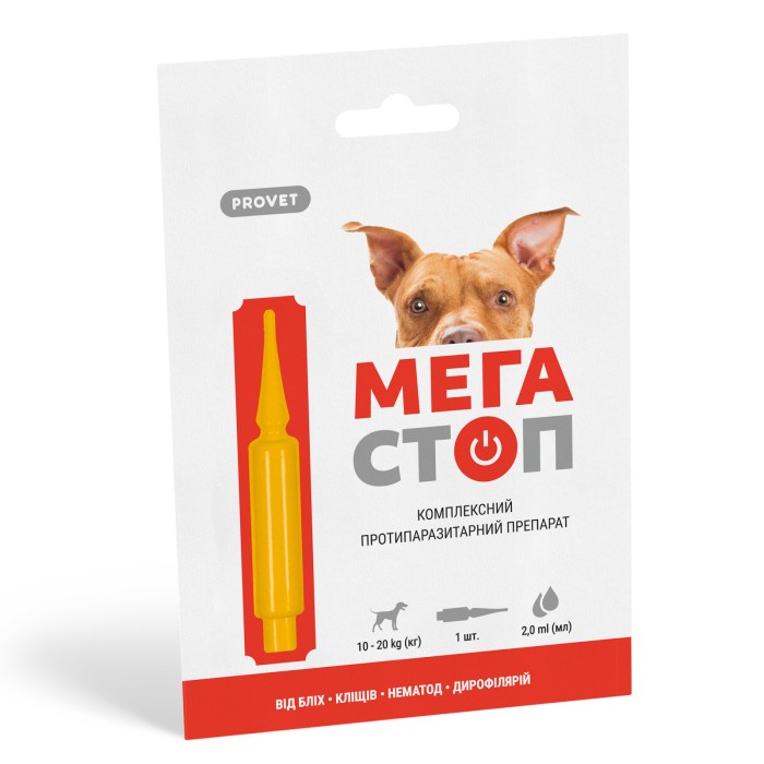 Капли PROVET МЕГАСТОП для собак 10-20 кг, 1п.х2,0 мл (инсектоакарицид, антигельминтик)