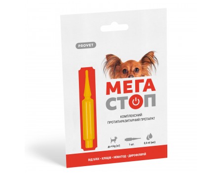 Краплі PROVET МЕГАСТОП для собак до 4 кг, 1п.х0,5 мл (інсектоакарицид, антигельмінтик)