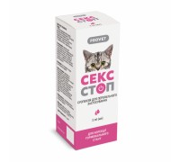 Суспензия PROVET СЕКССТОП для кошек и собак 2.0 мл (контрацептив)..