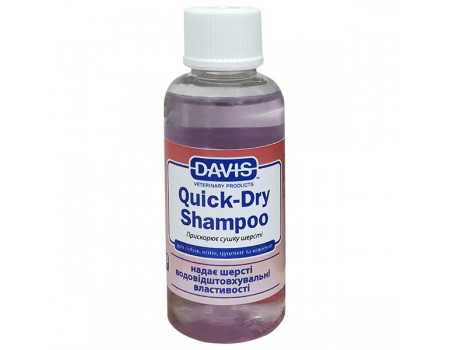 Davis Quick-Dry Shampoo ДЭВИС БЫСТРАЯ СУШКА шампунь для собак и котов, 50 мл