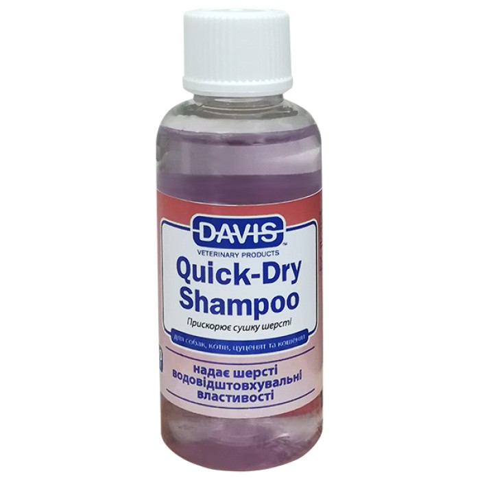 Davis Quick-Dry Shampoo ДЕВІС ШВИДКА СУШКА шампунь для собак та котів, 50 мл