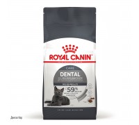 Корм для кошек Royal Canin Dental Care 1,5 кг..