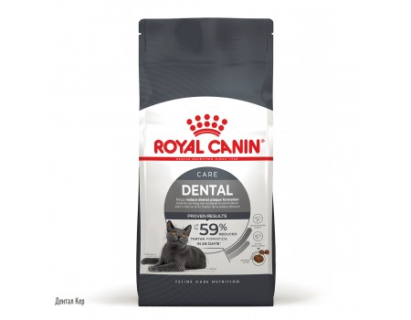 Корм для кошек Royal Canin Dental Care 1,5 кг