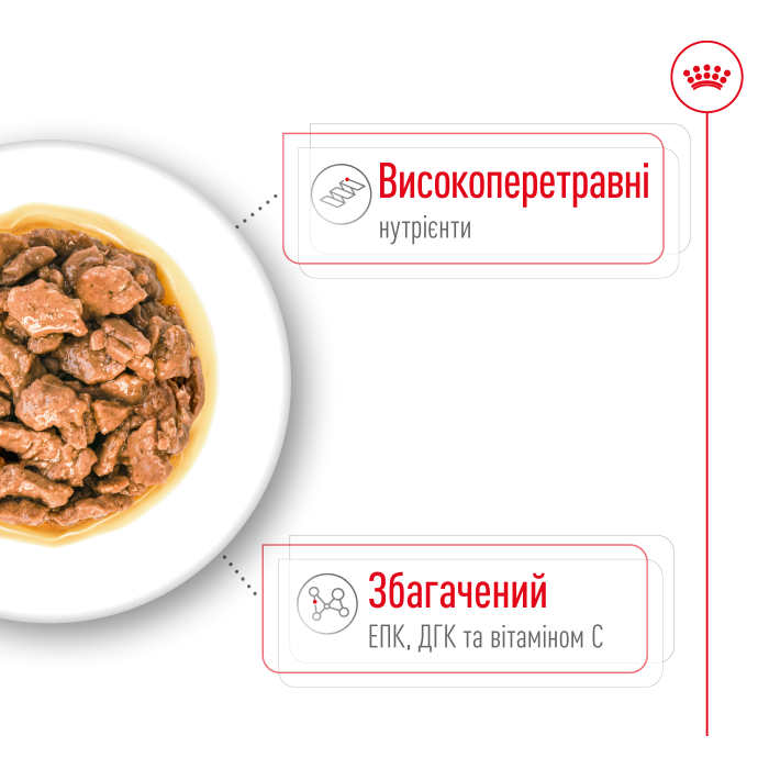 Вологий корм Royal Canin XSMALL ADULT, для дорослих собак дрібних порід, 0.085 кг
