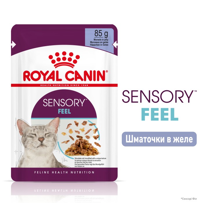 Вологий корм для дорослих котів ROYAL CANIN SENSORY FEEL JELLY 0.085 кг