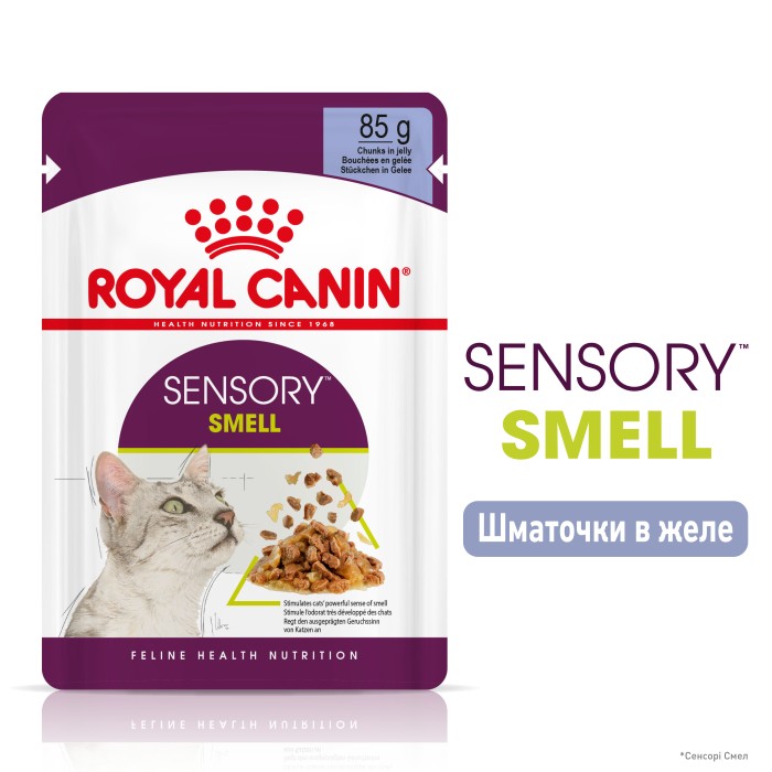 Вологий корм для дорослих котів ROYAL CANIN SENSORY SMELL JELLY 0.085 кг