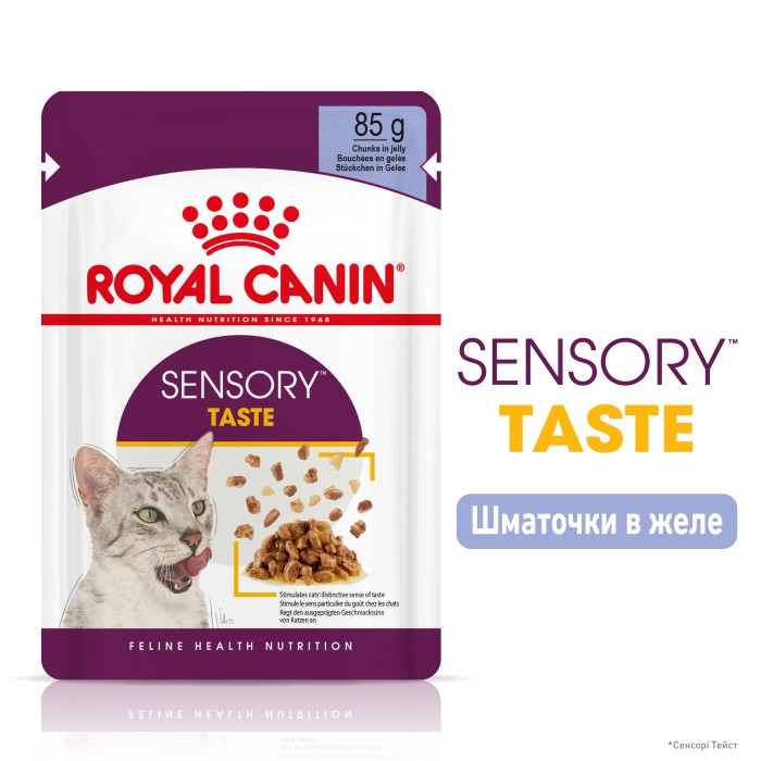 Влажный корм для взрослых кошек ROYAL CANIN SENSORY TASTE JELLY 0.085 кг*