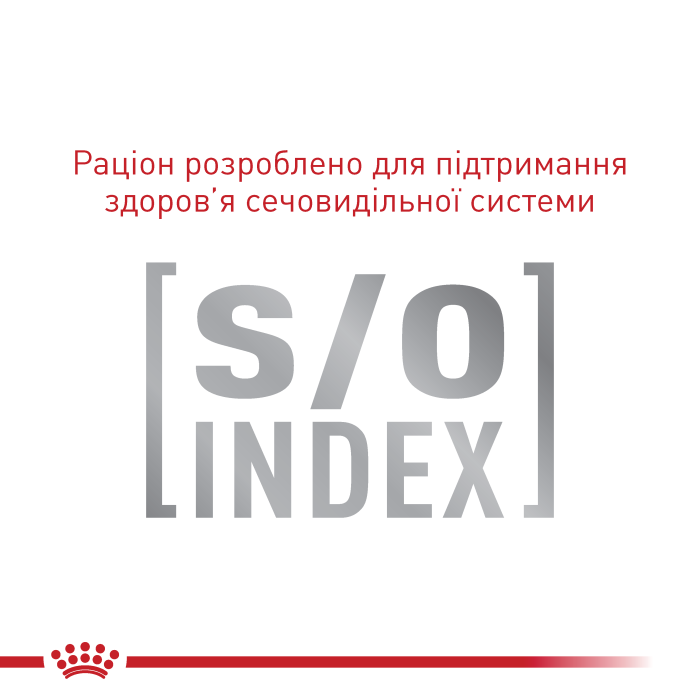 Royal canin SATIETY WEIGHT MANAGEMENT CAT (шматочки у соусі) 0,085 kg